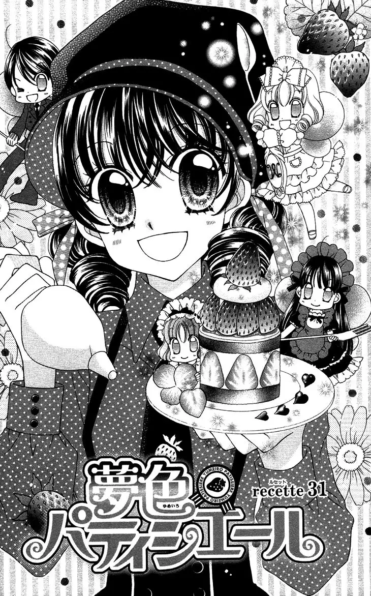 Yumeiro Patissiere Chapter 31 1